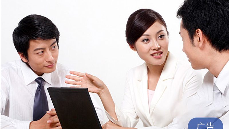 管理咨询：中小制造企业的“加速器