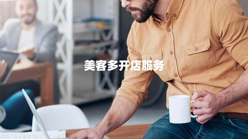 十大管理咨询公司推荐