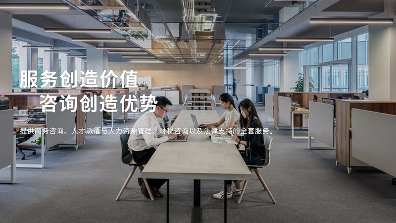 ISO认证加急办理：费用与价值的权衡之道