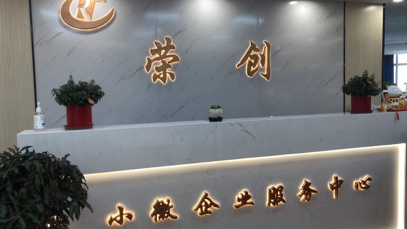 商业计划书可行性分析报告：关键步骤与要点解析