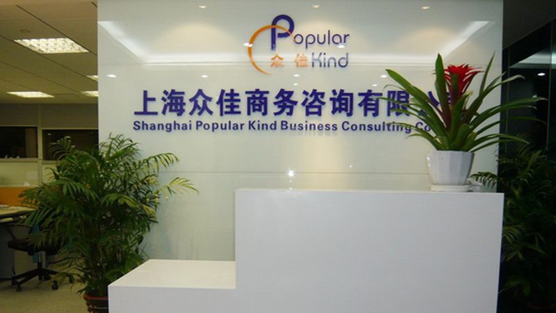 企业培训咨询师证书：含金量背后的真相与考量